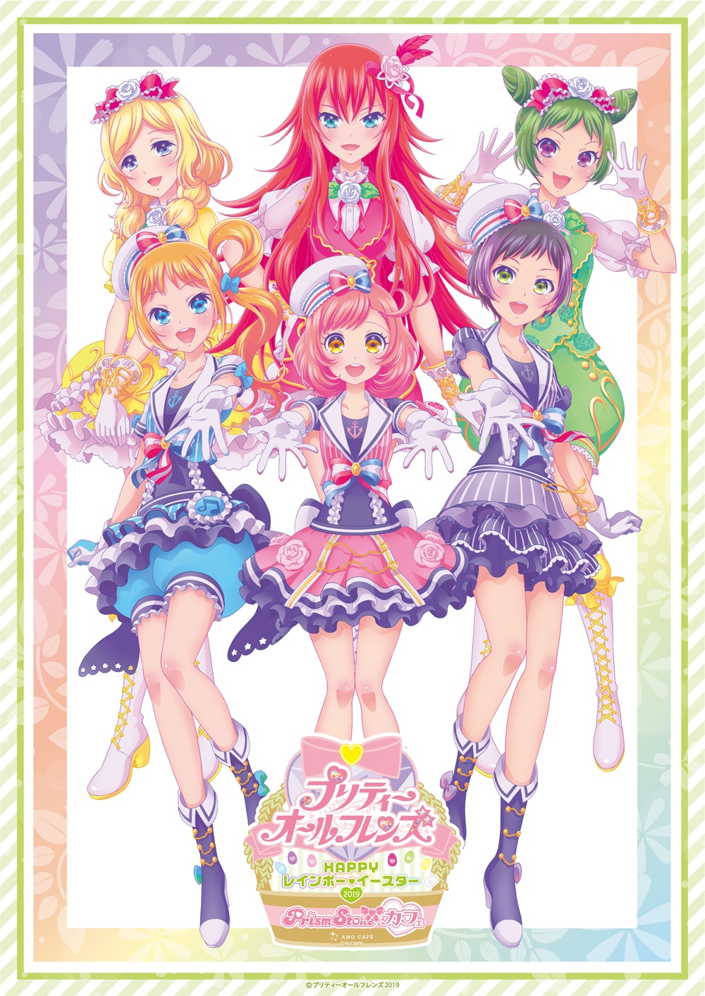 プリティーシリーズ オールフレンズトランプ 大瑠璃あやみ 金森まりあ 輝イブ プリ☆チャン」シーズン2の新アイドル役は茜屋日海夏、徳井青空