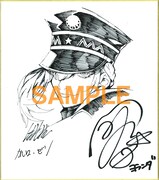 「売国機関」色紙