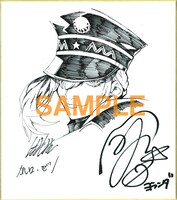 「売国機関」色紙