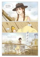 「L’Amant ー愛人ー」より。