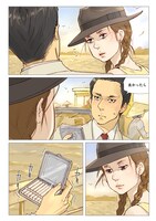 「L’Amant ー愛人ー」より。