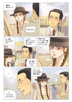 「L’Amant ー愛人ー」より。