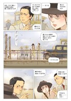 「L’Amant ー愛人ー」より。