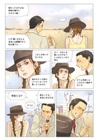 「L’Amant ー愛人ー」より。