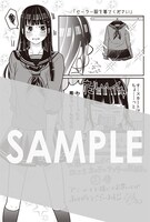 「女装してめんどくさい事になってるネクラとヤンキーの両片想い」1巻をアニメイト各店で購入するともらえるメッセージシート。