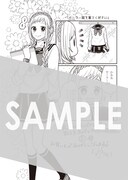 「女装してめんどくさい事になってるネクラとヤンキーの両片想い」1巻をアニメイト各店、とらのあな、ゲーマーズ一部店舗を除くマッグガーデン特約店とMAG Gardenオンラインストア、そのほか全国一部書店で購入するともらえるメッセージペーパー。