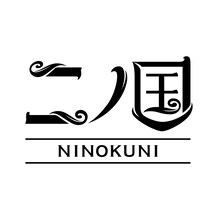 劇場アニメ「二ノ国」ロゴ