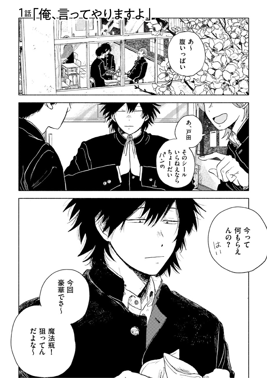 「サラウンド」より。