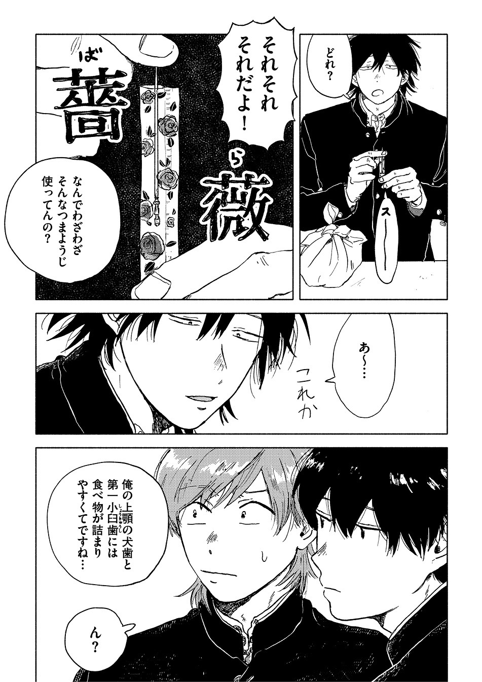 「サラウンド」より。