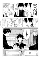 「サラウンド」より。