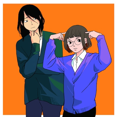 高野雀「しょうもないのうりょく」カット