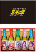「北斗の拳芋焼酎ミニボトルセット」