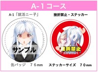 リターンの紹介画像。