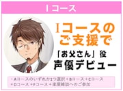 リターンの紹介画像。