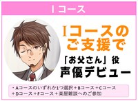 リターンの紹介画像。