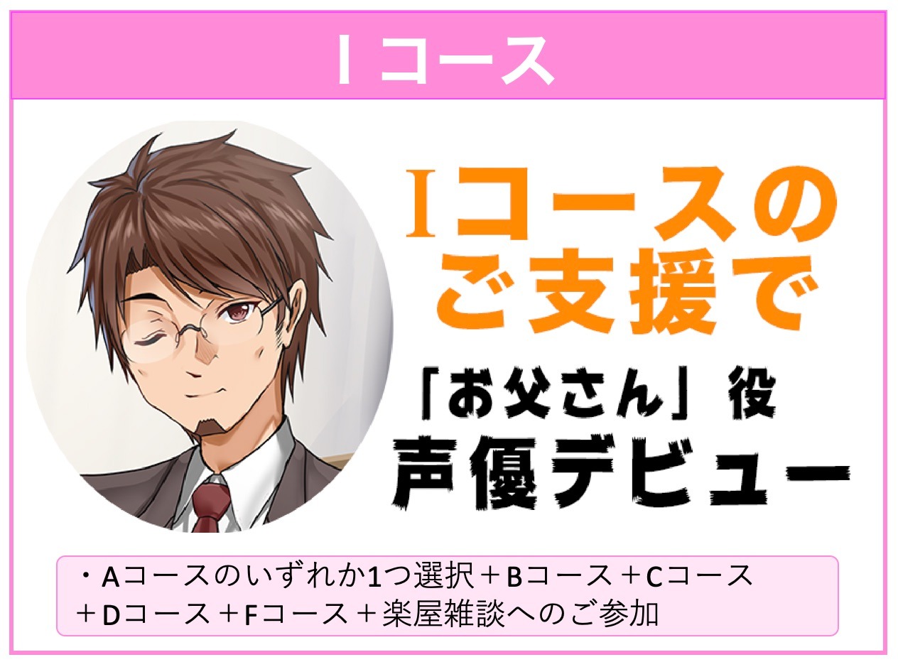 リターンの紹介画像。