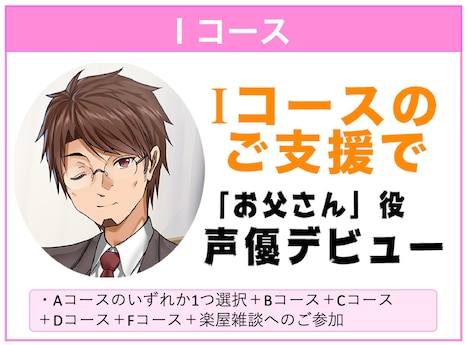 リターンの紹介画像。