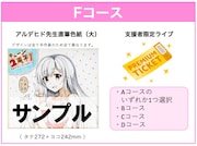 リターンの紹介画像。