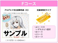 リターンの紹介画像。