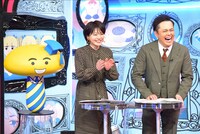 「有田哲平の夢なら醒めないで」2月12日放送回より。左から大橋未歩、有田哲平。(c)TBS