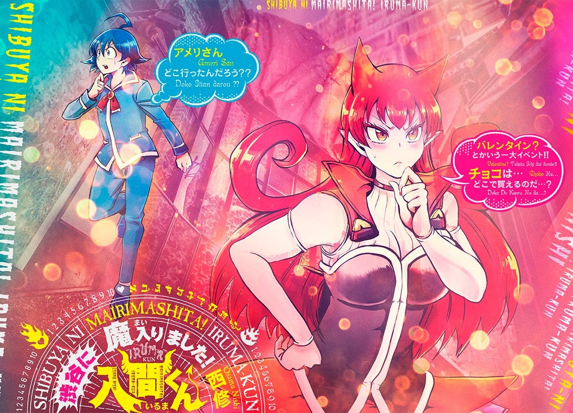 巨大広告の「魔入りました！入間くん」イラスト。スペイン坂でアメリを探す入間と、入間のためのチョコレートを買うためお店を探すアメリ。