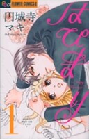 円城寺マキ「はぴまり～Happy Marriage!?～」1巻