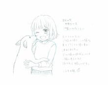 こうち楓によるメッセージイラスト。