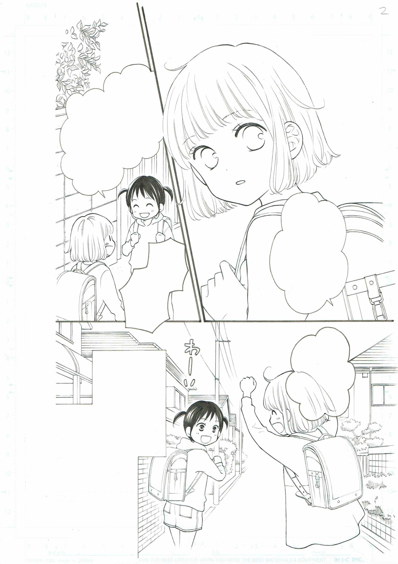 こうち楓による「もふもふのほんと」収録作品の下絵。