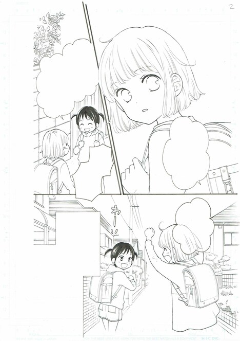 こうち楓による「もふもふのほんと」収録作品の下絵。