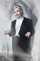 山岸拓生扮するレニー・ダブリン男爵。