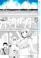 「お前ら全員めんどくさい！」より。