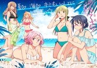 「お前ら全員めんどくさい！」より。