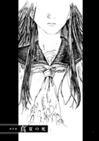 「ゾンビバット」より。