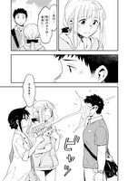 「お前ら全員めんどくさい！」より。