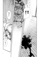 「ゾンビバット」より。