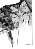 「ゾンビバット」より。