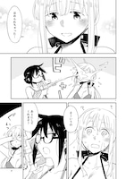 「お前ら全員めんどくさい！」より。