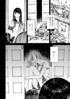 「ゾンビバット」より。