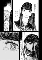 「ゾンビバット」より。