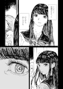 「ゾンビバット」より。