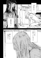 「ゾンビバット」より。