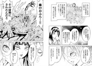 「血まみれスケバンチェーンソー reflesh」より。