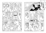 「血まみれスケバンチェーンソー reflesh」より。