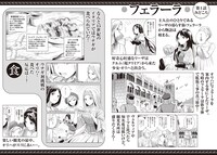 「エーゲ海を渡る花たち」の紹介画像。