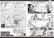 「エーゲ海を渡る花たち」の紹介画像。