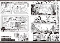 「エーゲ海を渡る花たち」の紹介画像。