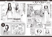 「エーゲ海を渡る花たち」の紹介画像。