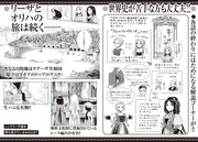 「エーゲ海を渡る花たち」の紹介画像。