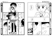 「華子のこと」より。