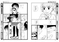 「華子のこと」より。